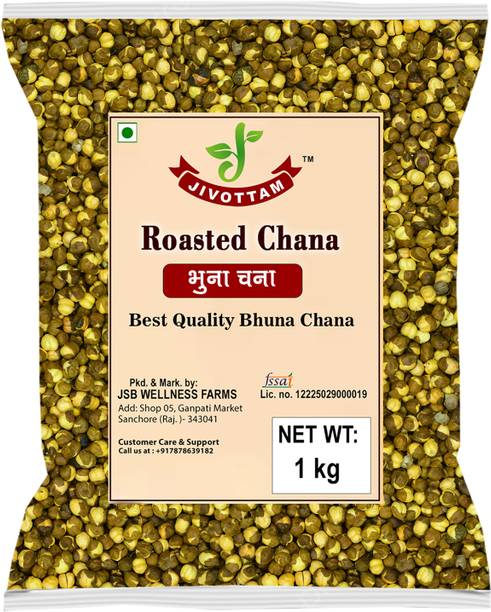 JIVOTTAM Brown Roasted Chana (Whole) (Bhuna Chana 1kg, High Protein, Oil-Free Roasted Gram)