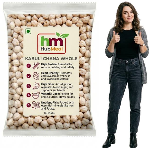 Hubmeal Unpolished Kabuli Chana