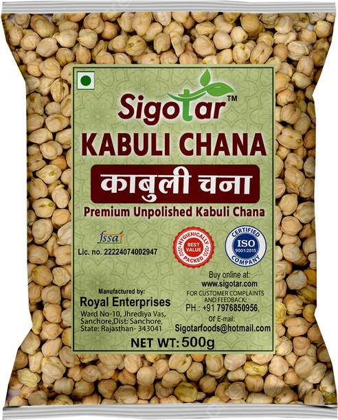 Sigotar Kabuli Chana (Whole)