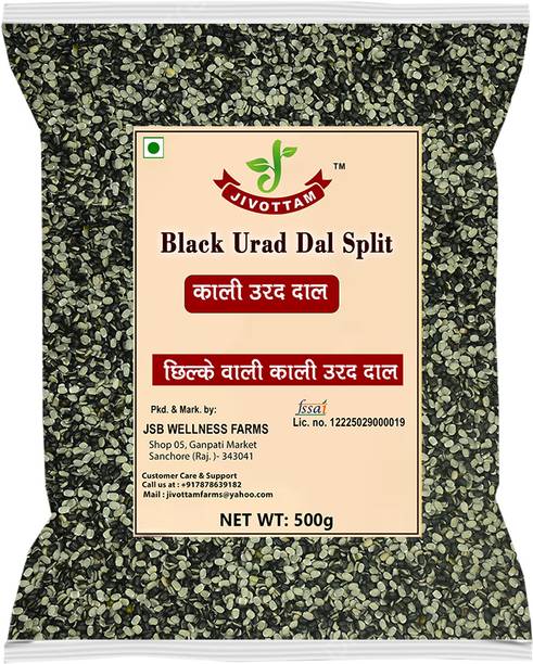 JIVOTTAM Black Urad Dal (Split/Chilka) (Split Black Gram with Skin)