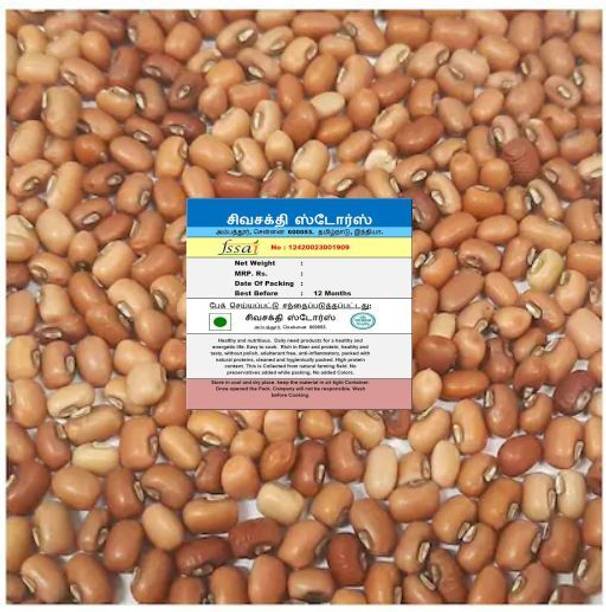 sivasakthi stores Organic Lobia (Whole)