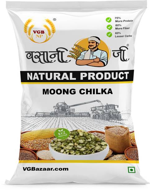 VGBNP Green Moong Dal (Split)