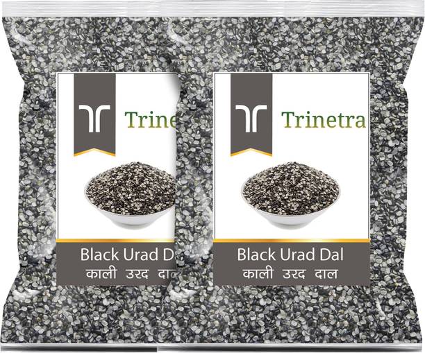Trinetra Black Urad Dal (Split)