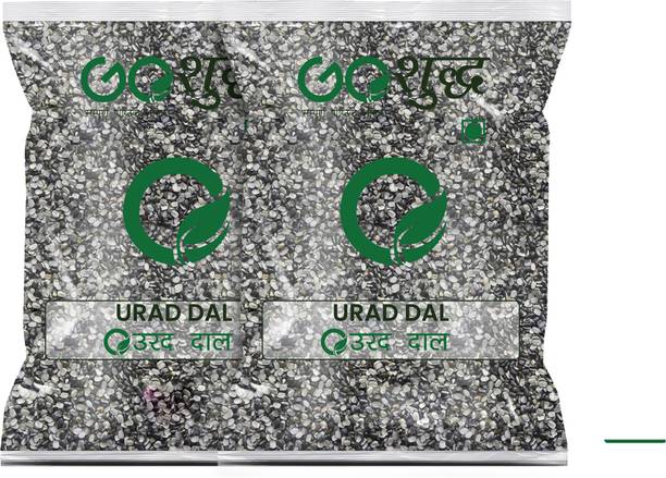 Goshudh Black Urad Dal (Split)