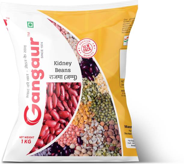 Gangaur Brown Rajma (Whole)