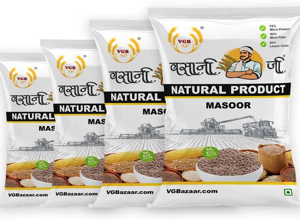 VGBNP Unpolished Brown Masoor Dal (Whole)
