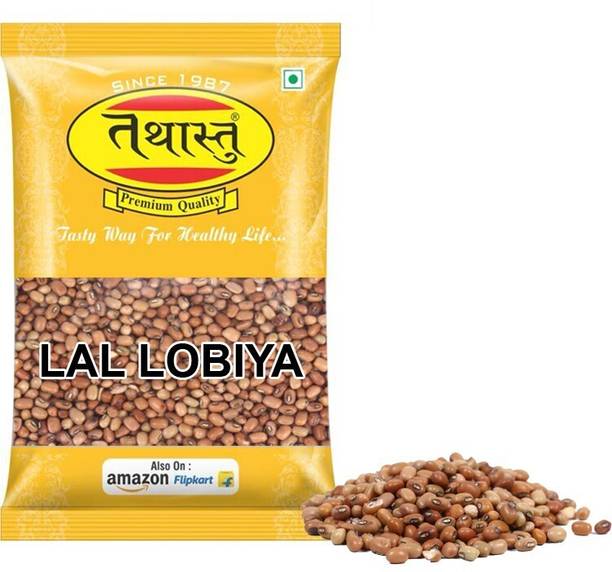 Tathastu Lobia (Whole)