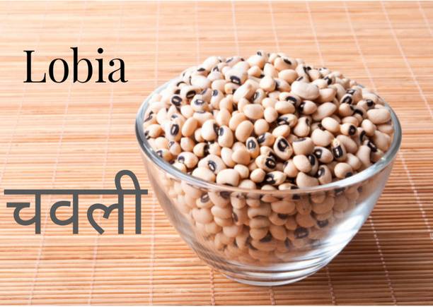 SS520 Organic White Lobia (Whole)