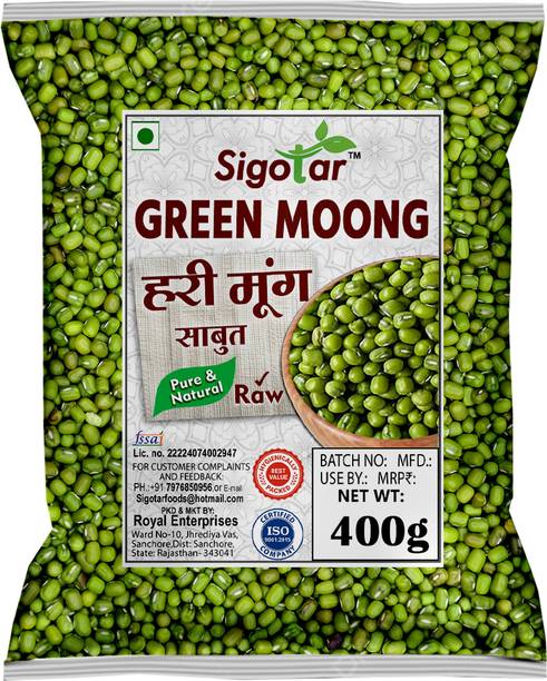 Sigotar Green Moong Dal (Whole) (Unpolished Sabut Moong Bean)