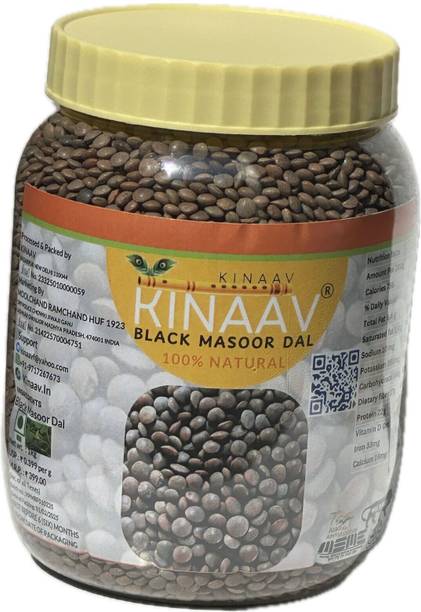 KINAAV Black Masoor Dal (Whole)