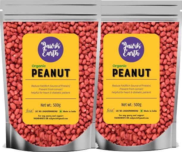 जैविकअर्थ लाल