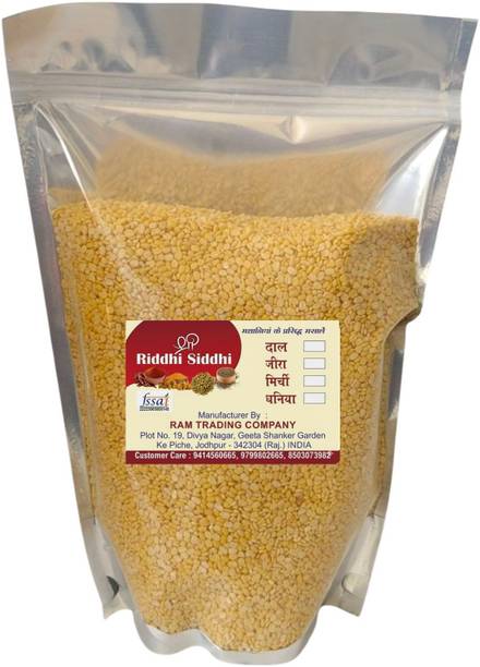 RIDDHI SIDDHI Moong Dal (Split/Chilka)