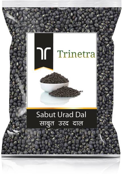 Trinetra Urad Gota (Whole)