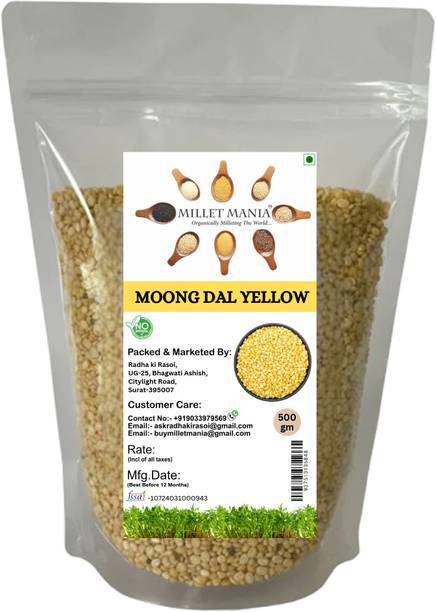 Millet Mania Organic Yellow Moong Dal (Whole)