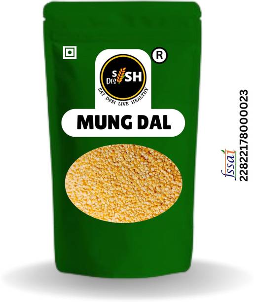 sish desi Unpolished Yellow Moong Dal (Whole)