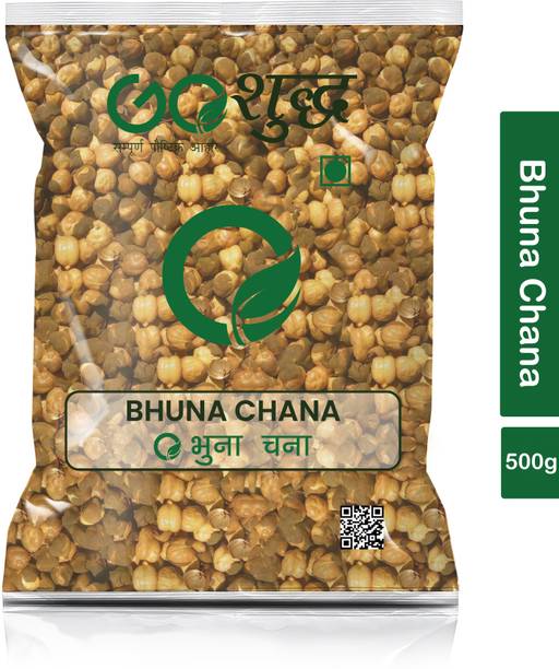 Goshudh Yellow Roasted Chana (Whole)
