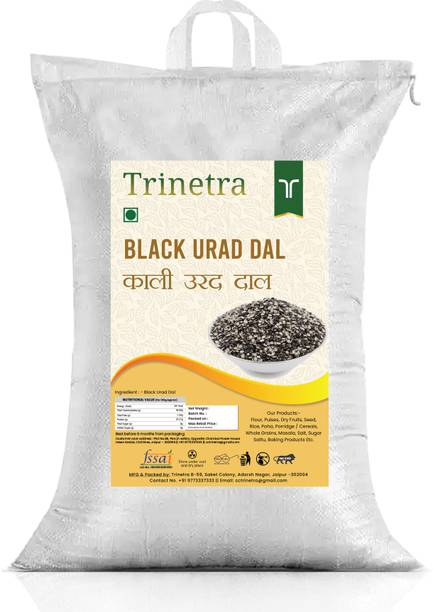 Trinetra Black Urad Dal (Split)