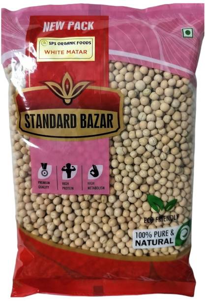 SPS Organic Food Matar Dal (Whole) (White Matar)