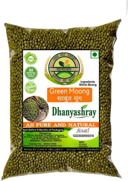 Dhanyashray Green Moong Dal (Whole)