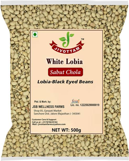 JIVOTTAM Lobia (Whole)