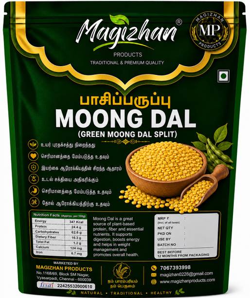 Magizhan Products Unpolished Yellow Moong Dal (Split)