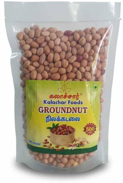 Kalachar Organic Raw Peanut