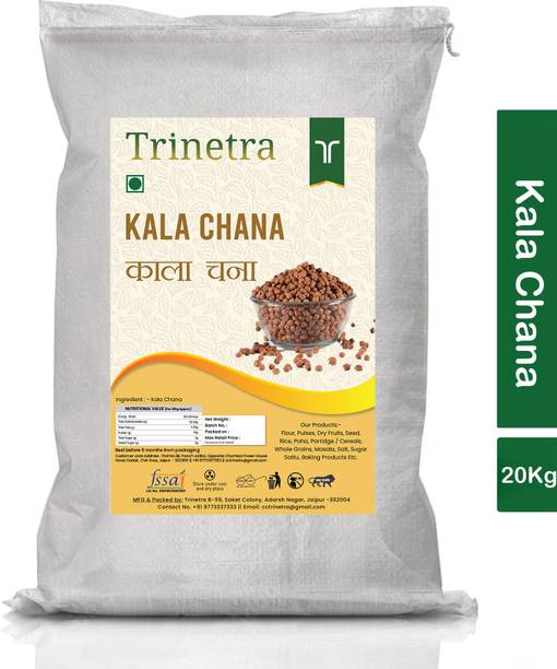 Trinetra Brown Chana (Whole)
