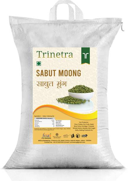 Trinetra Green Moong Dal (Whole)