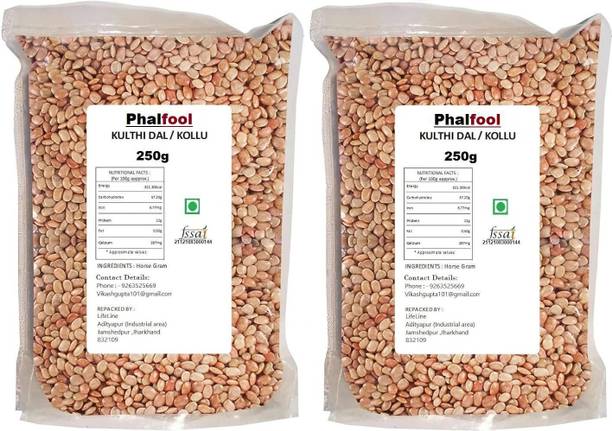 Phalfool Organic Unpolished Horse Gram