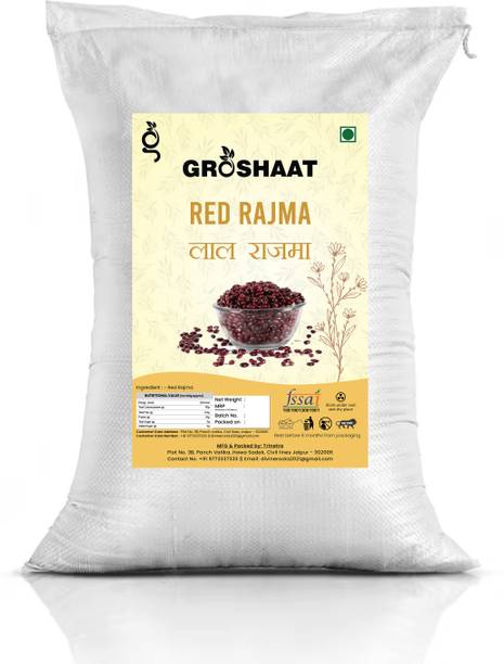 Groshaat Rajma (Whole)