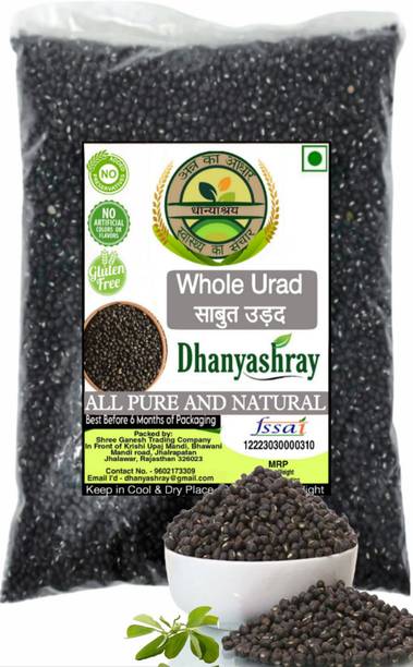 Dhanyashray Urad Gota (Whole)