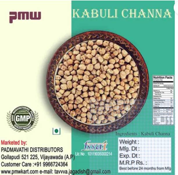 PMW Organic Kabuli Chana (Whole)