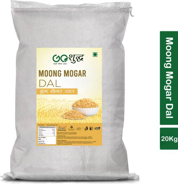 Goshudh Yellow Moong Dal (Split)
