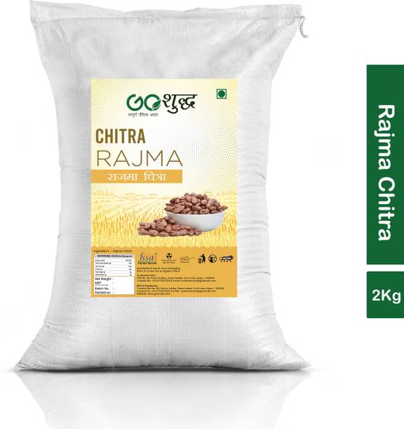 Goshudh Rajma Chithra (Whole)