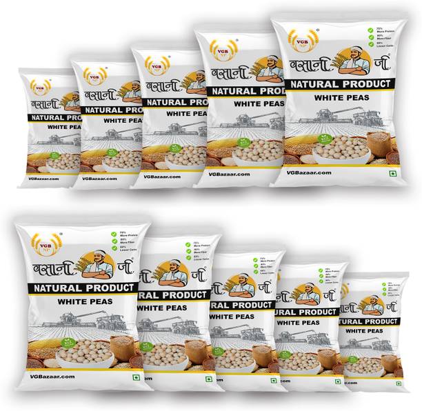 VGBNP White Peas (Whole)