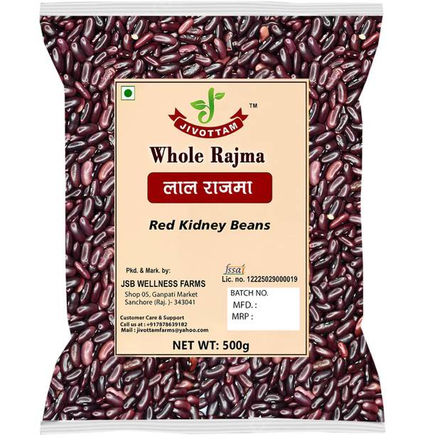 JIVOTTAM Unpolished Rajma