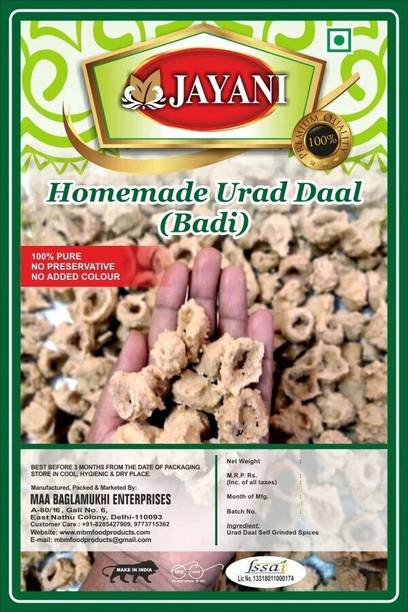 JAYANI Urad Dal