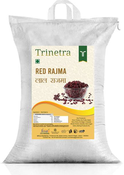 Trinetra Red Rajma (Whole)