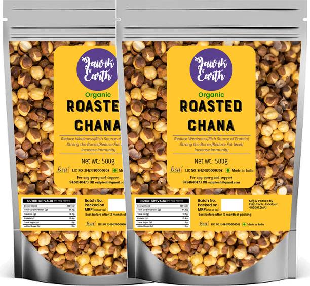 jaivikearth Organic Brown Roasted Chana (Whole) (roasted chana, roasted brown gram, chickpeas, bhuna chana, futa)