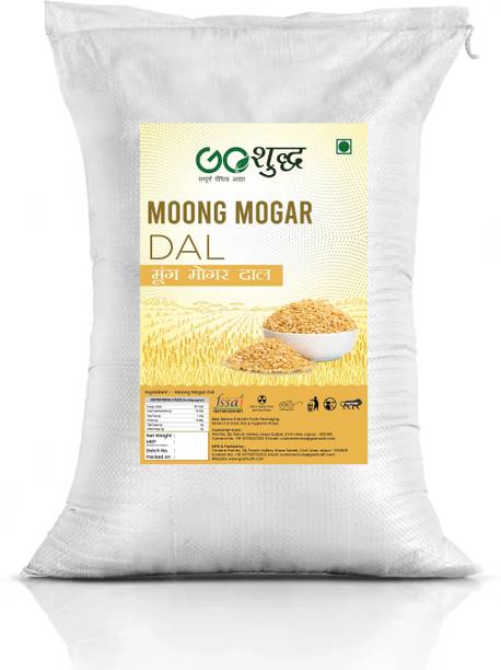 Goshudh Yellow Moong Dal (Split)