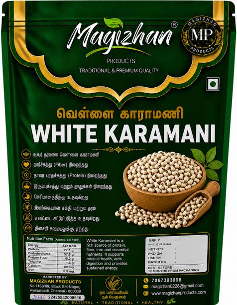 Magizhan Products Unpolished Black Eyed Beans