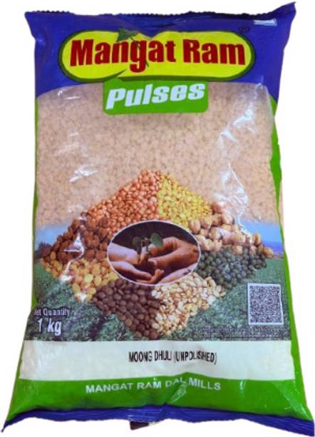 Mangat Ram Moong Dal (Whole)