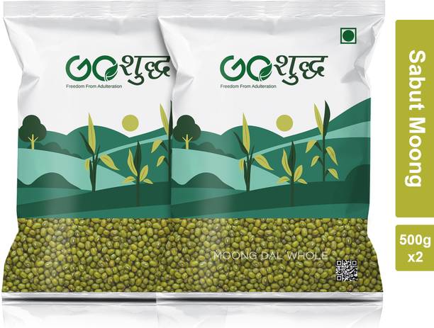 Goshudh Moong Dal (Whole)