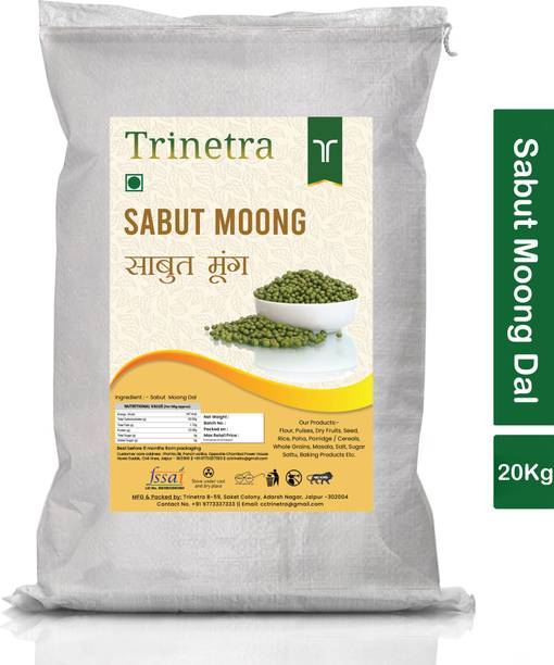 Trinetra Green Moong Dal (Whole)