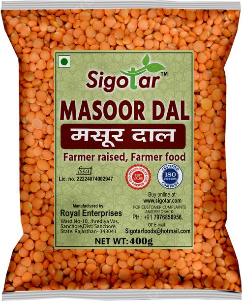 Sigotar Red Masoor Dal (Whole)