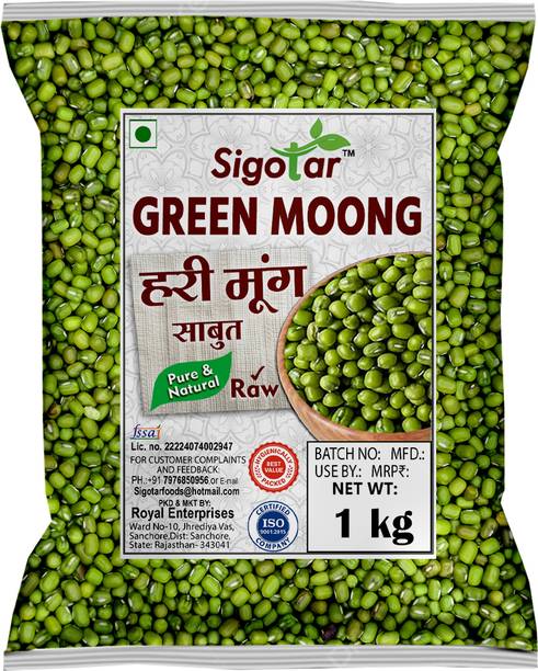 Sigotar Green Moong Dal (Whole) (Whole Unpolished Green Moong Dal)