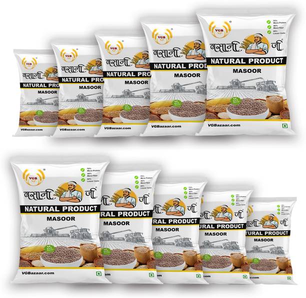 VGBNP Unpolished Brown Masoor Dal (Whole)