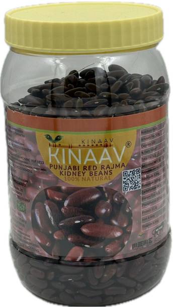 KINAAV Brown Rajma (Whole) (WHITE)