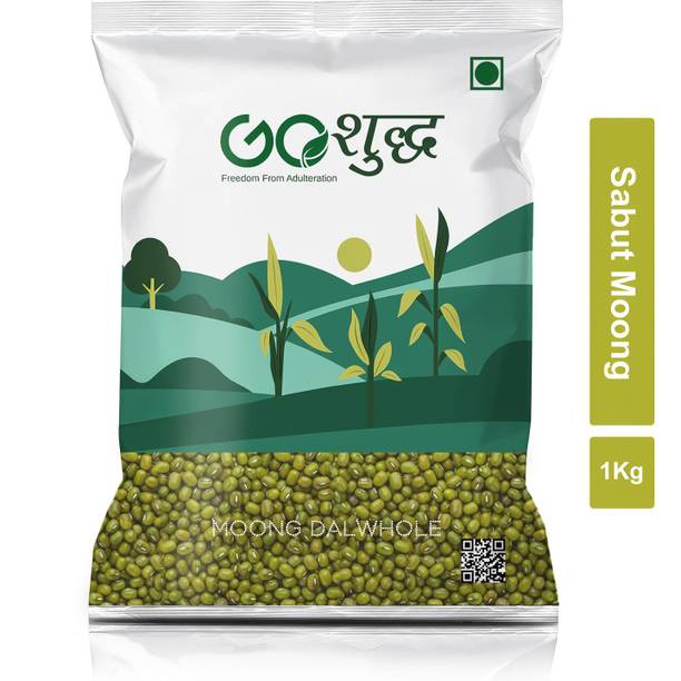 Goshudh Unpolished Green Moong Dal (Whole)
