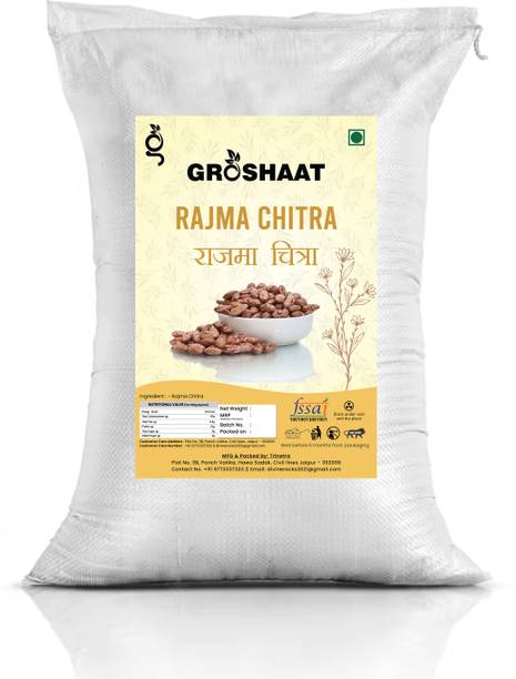 Groshaat Rajma Chithra (Whole)